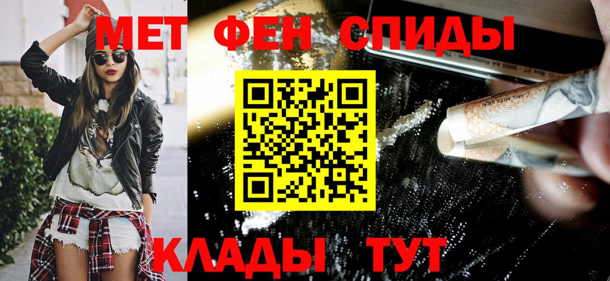 Амфетамин 98% Верхняя Салда