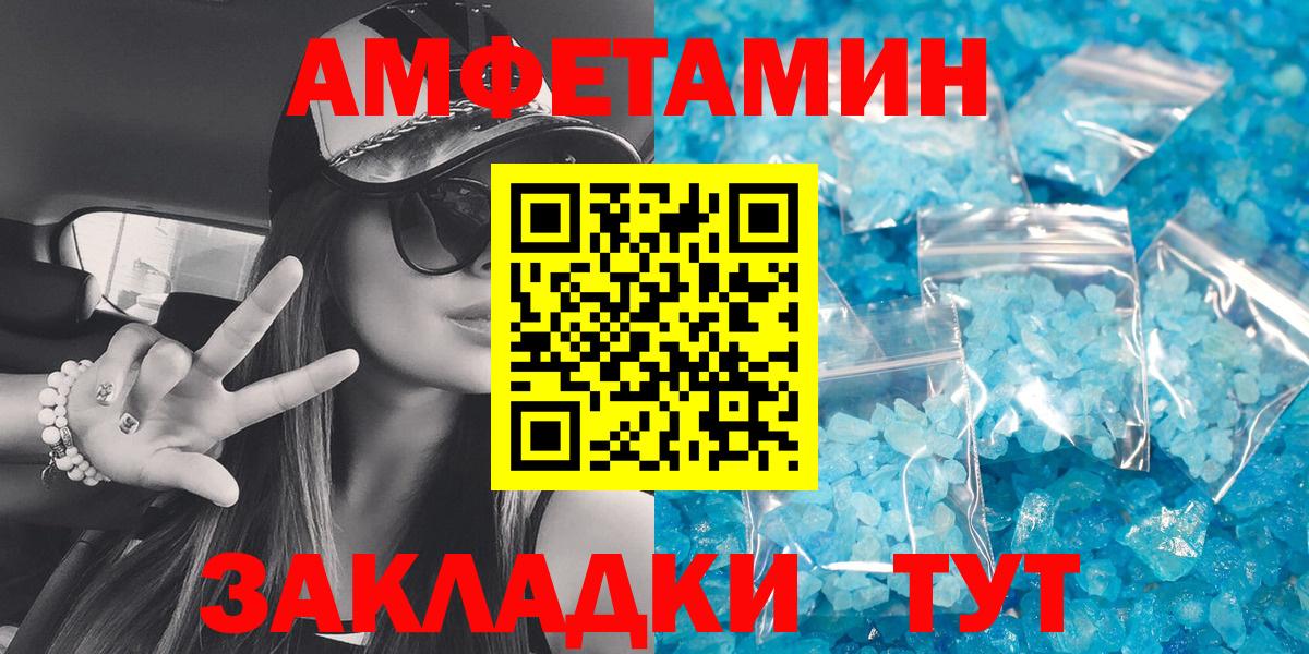 Верхняя Салда  АМФ  Вход с VPN  darknet наркотические препараты  Amphetamine 97% 