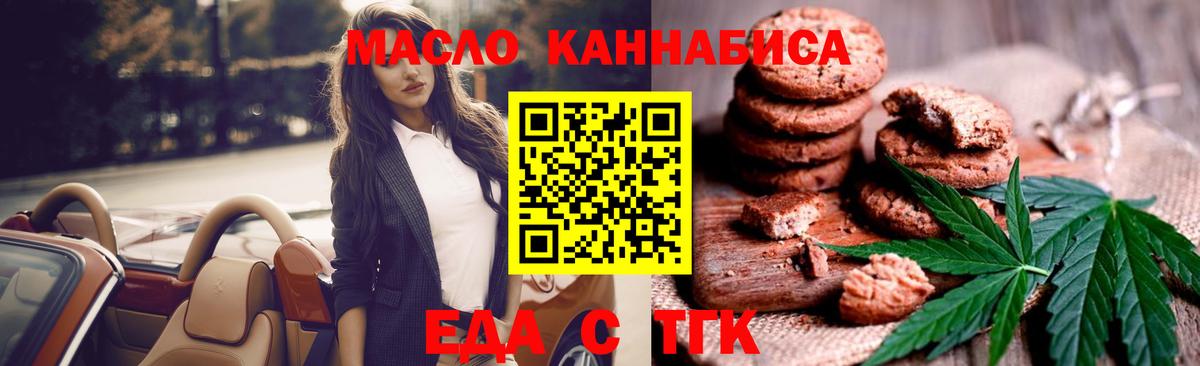 Верхняя Салда  Canna-Cookies марихуана  Вход с VPN 
