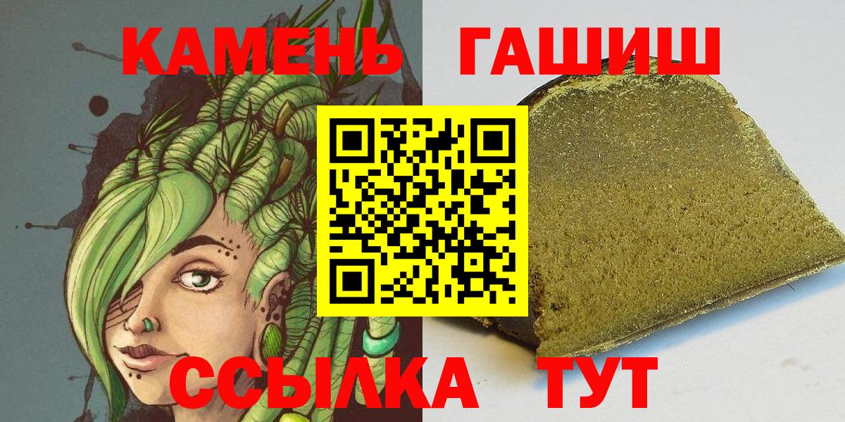 Верхняя Салда  Гашиш Cannabis  Вход с VPN  ГАШ Изолятор 