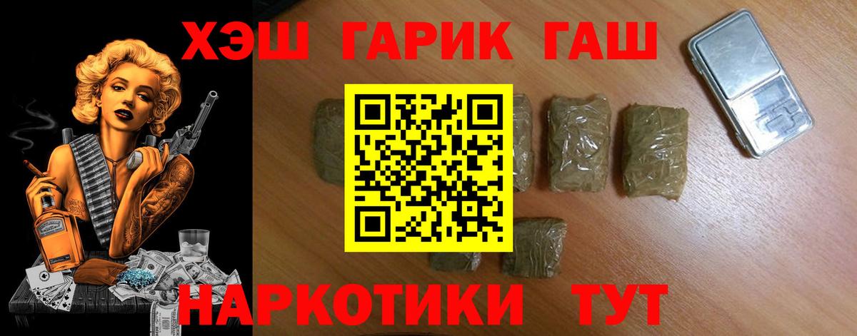 ГАШИШ VHQ Верхняя Салда