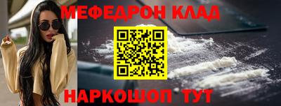 шишки Сибай