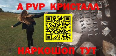 героин Симферополь