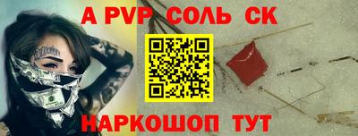 героин Симферополь