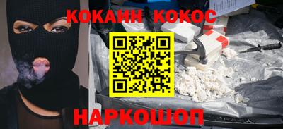 шишки Сибай