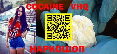 шишки Сибай