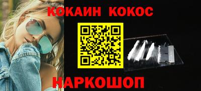 шишки Сибай