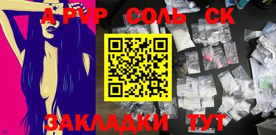 гашик Сертолово