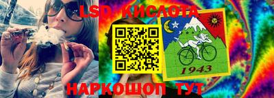 шишки Сибай