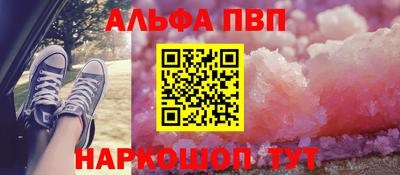 гашик Сертолово