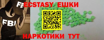 героин Симферополь