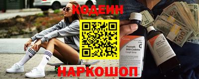 шишки Сибай
