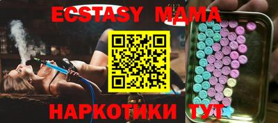 шишки Сибай