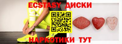 героин Симферополь
