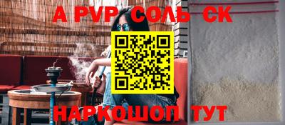 героин Симферополь