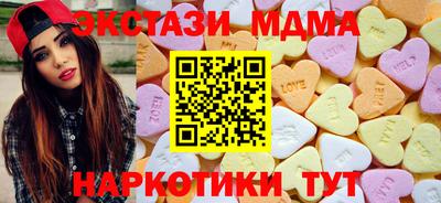 героин Симферополь