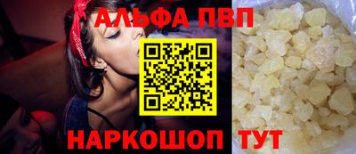 шишки Сибай