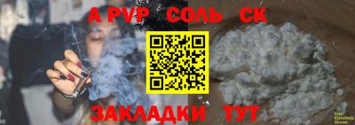 героин Симферополь