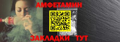 шишки Сибай