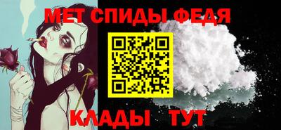 шишки Сибай