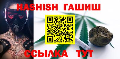 героин Симферополь