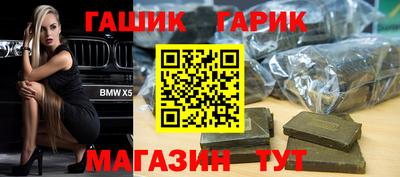 гашик Сертолово