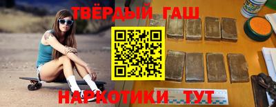 гашик Сертолово