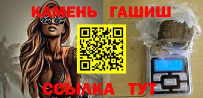 героин Симферополь
