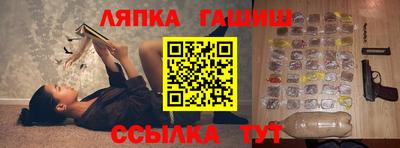 гашик Сертолово