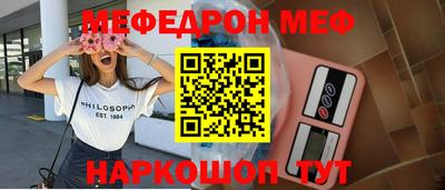 шишки Сибай