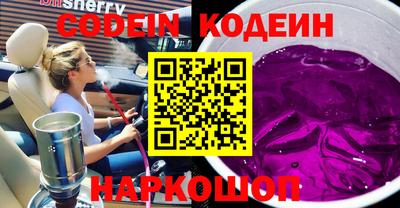 героин Симферополь