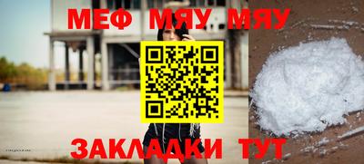 шишки Сибай