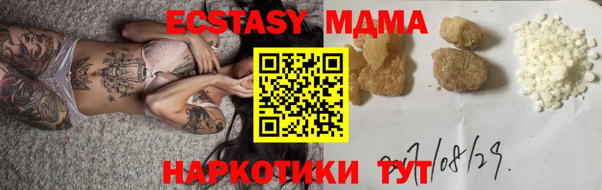 ГАШИШ  АМФ кристаллы  Верхняя Салда  Меф МЯУ МЯУ кристаллы  НБОМе  Кокаин  Вход с VPN  Конопля  APVP СОЛЬ  