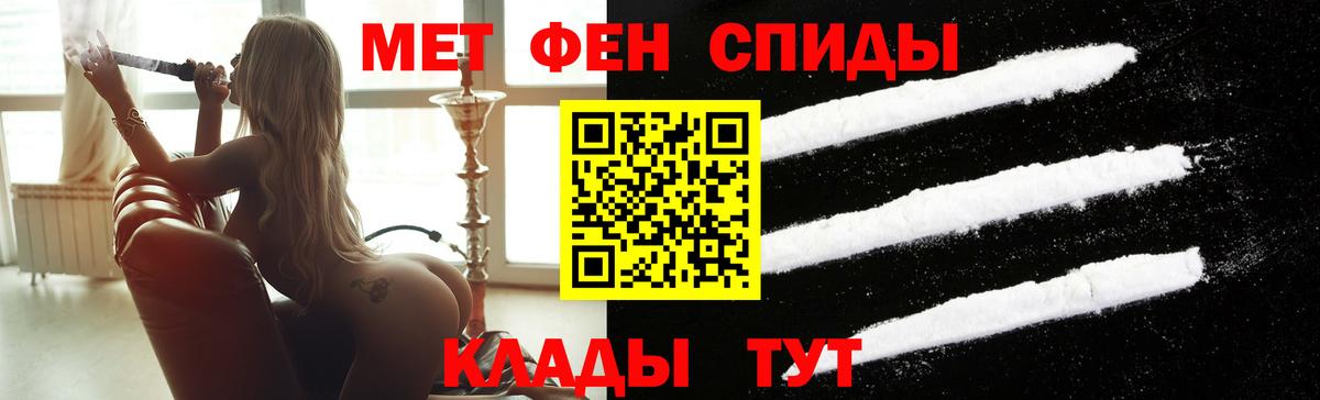 МЕТАМФЕТАМИН витя  Вход с VPN  МЕТАМФЕТАМИН витя  Верхняя Салда 