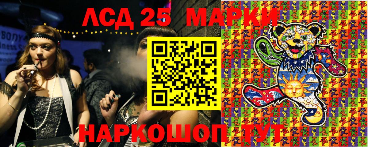 Марки N-bome 1500мкг Верхняя Салда