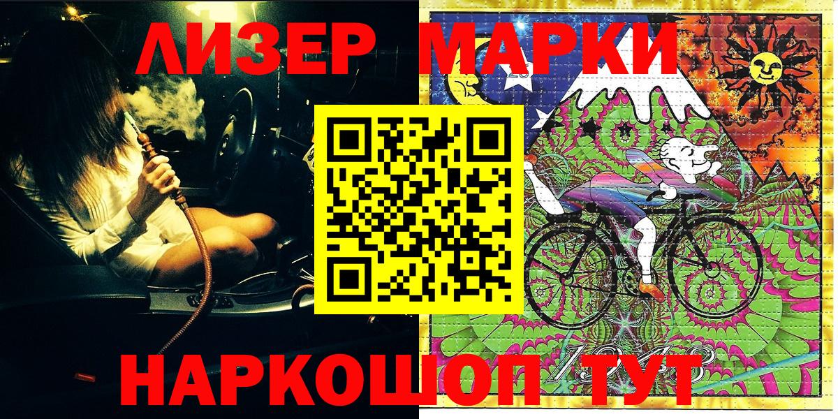 Верхняя Салда  Марки N-bome 1,8мг  Вход с VPN  Марки N-bome 1,8мг 