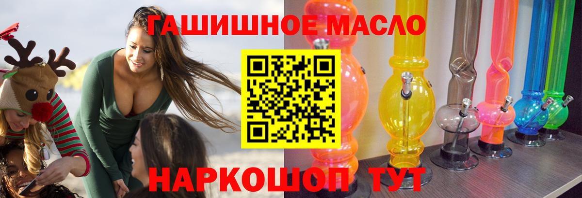 Верхняя Салда  ТГК вейп с тгк  Вход с VPN  ТГК THC oil 