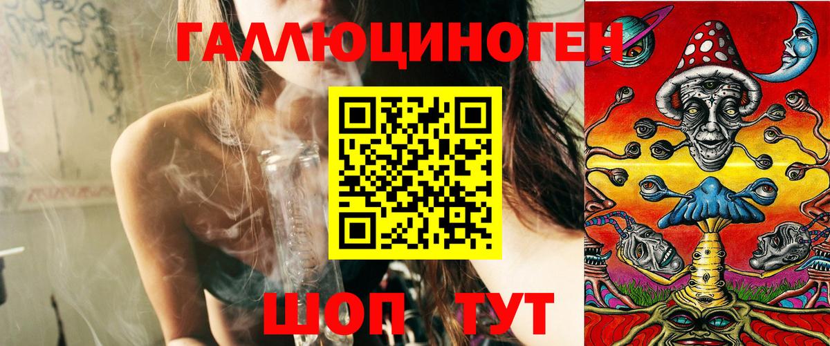 Верхняя Салда  Галлюциногенные грибы Cubensis  Вход с VPN  Псилоцибиновые грибы прущие грибы 