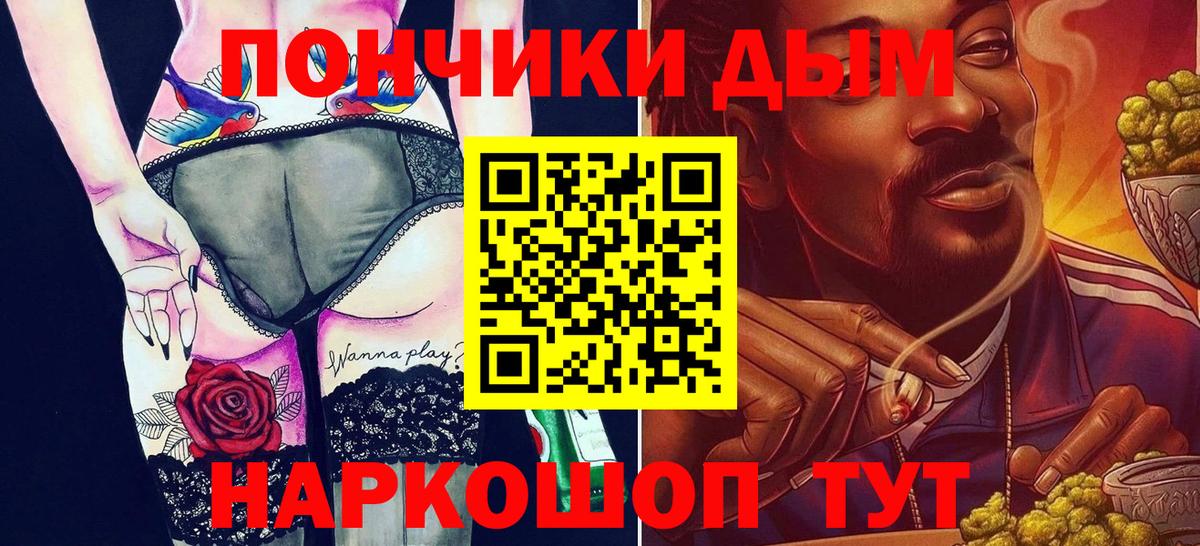 Бошки марихуана Amnesia  Шишки марихуана THC 21%  Верхняя Салда  Вход с VPN 