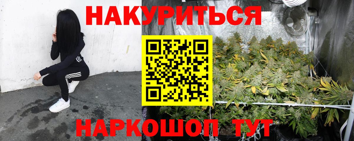Канабис марихуана Верхняя Салда